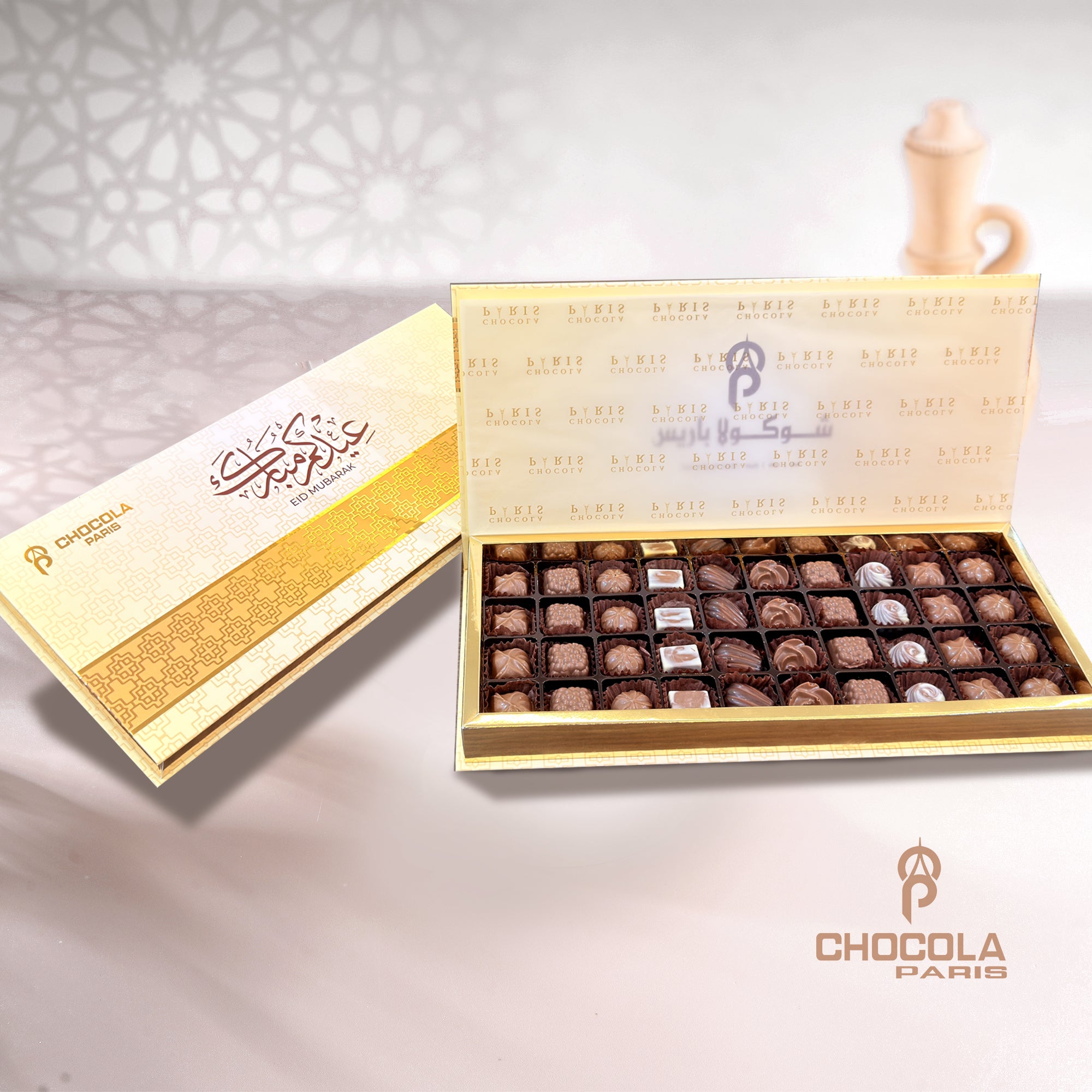 Eid Mubarak special belgium chocolate  box 964
