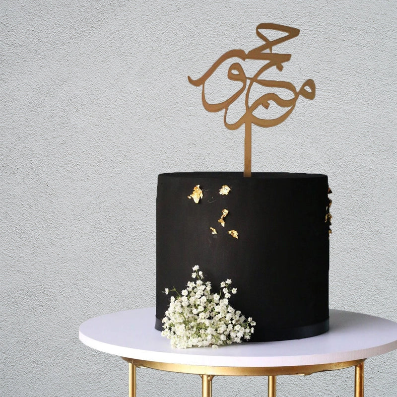 Eid Special Cake in Qatar