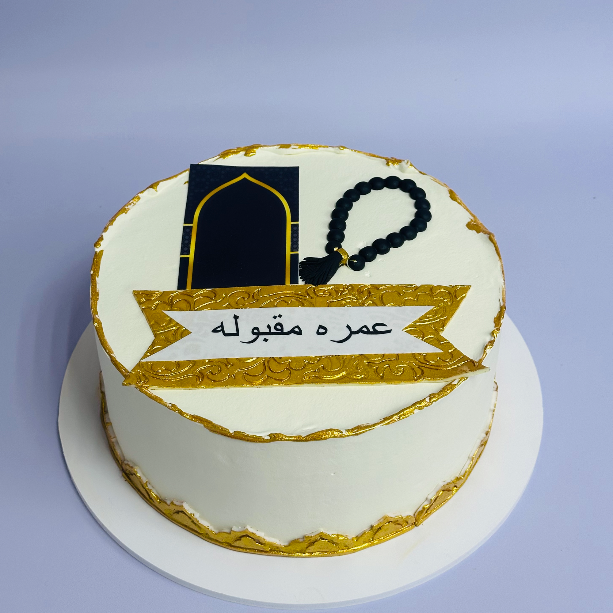 Umrah Mabroor Cake