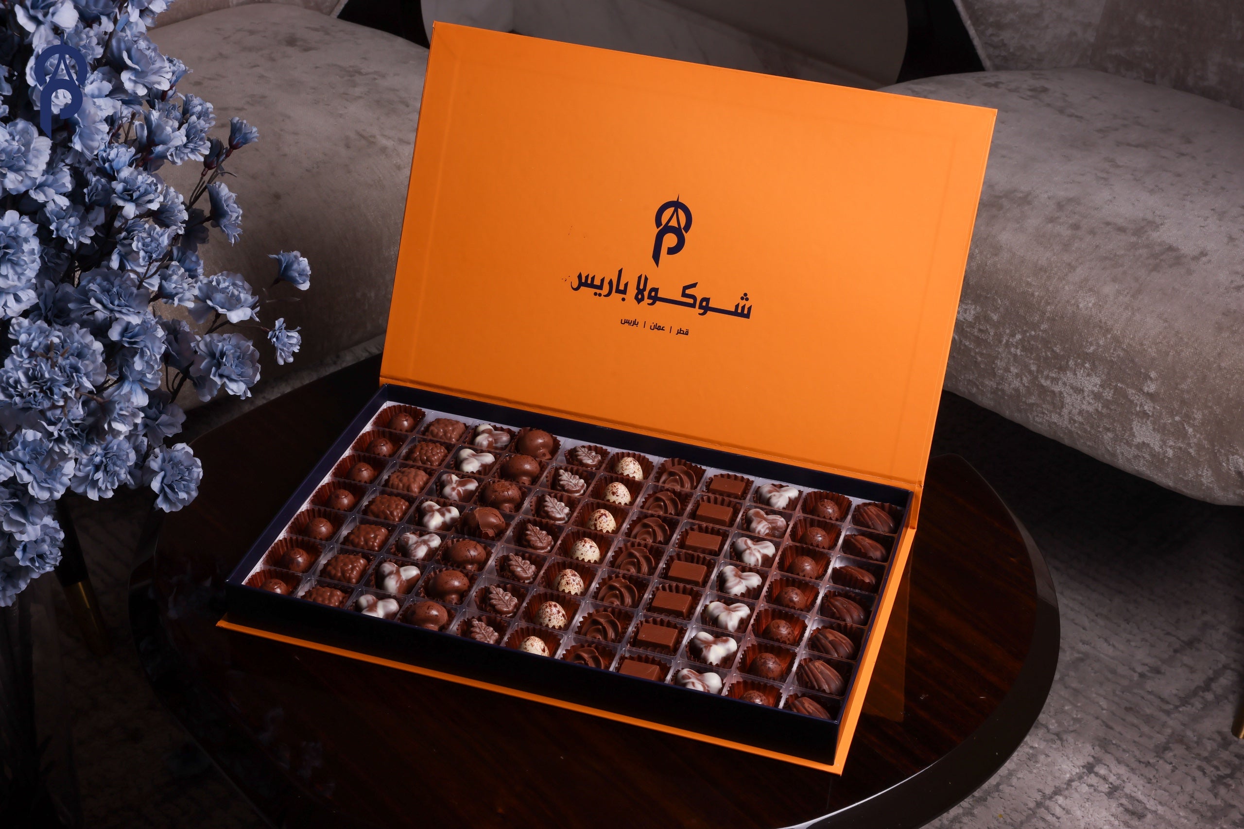 Belgian Grandeur Gift Set