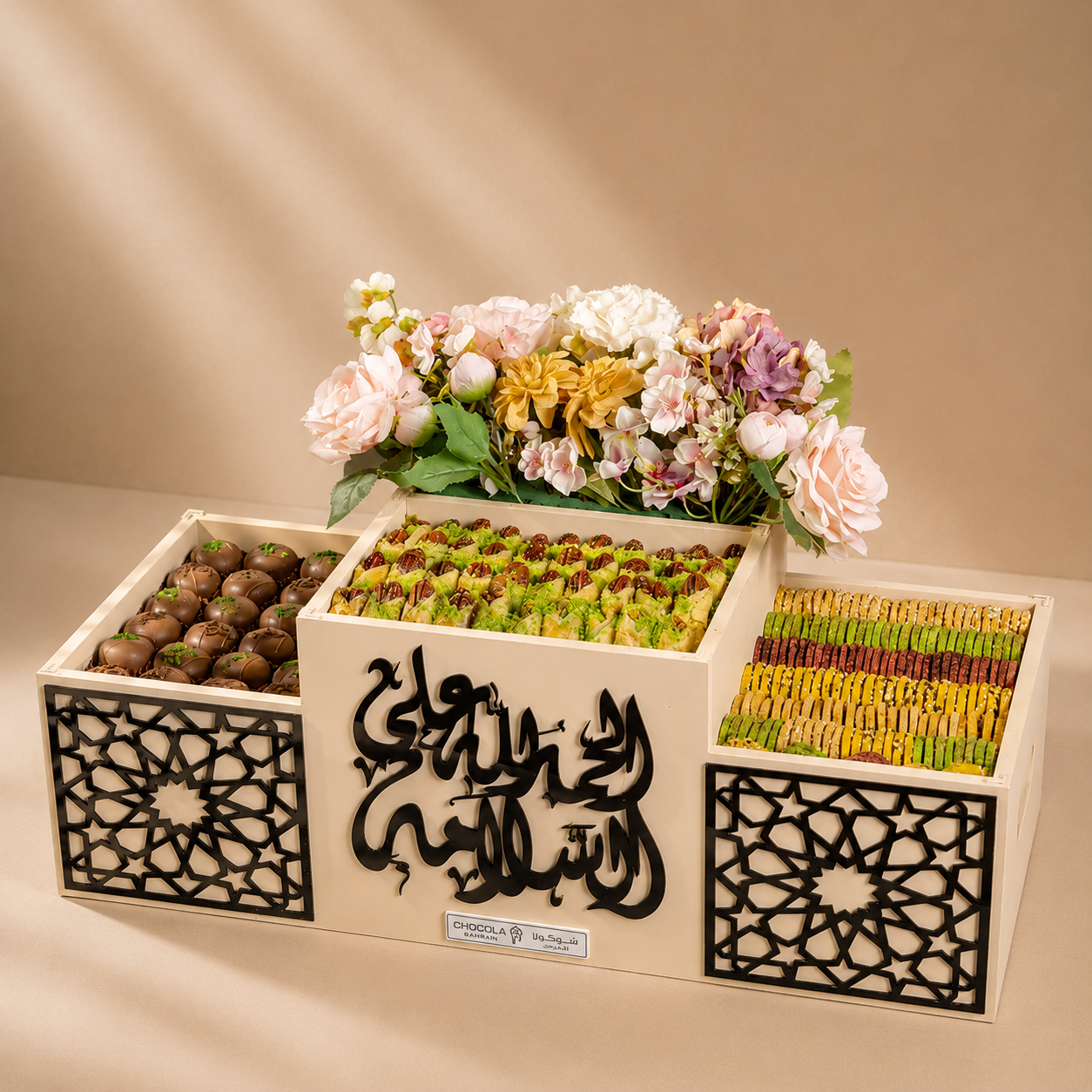 Betefour Mix Box علبة موالح وبيتفور