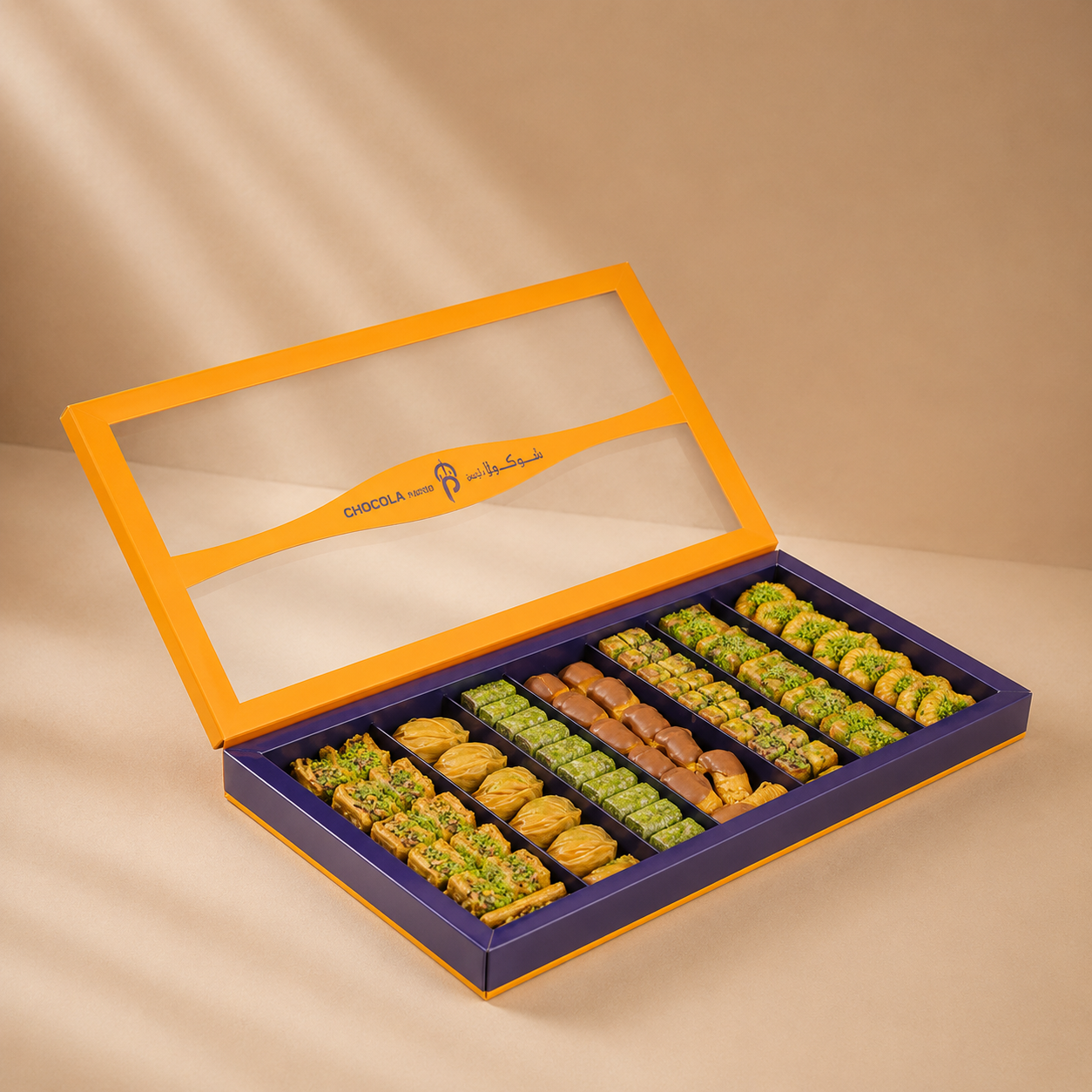 Baklava box البقلاوة
