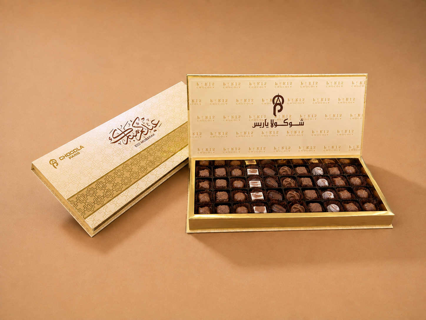Eid Mubarak special belgium chocolate  box 964