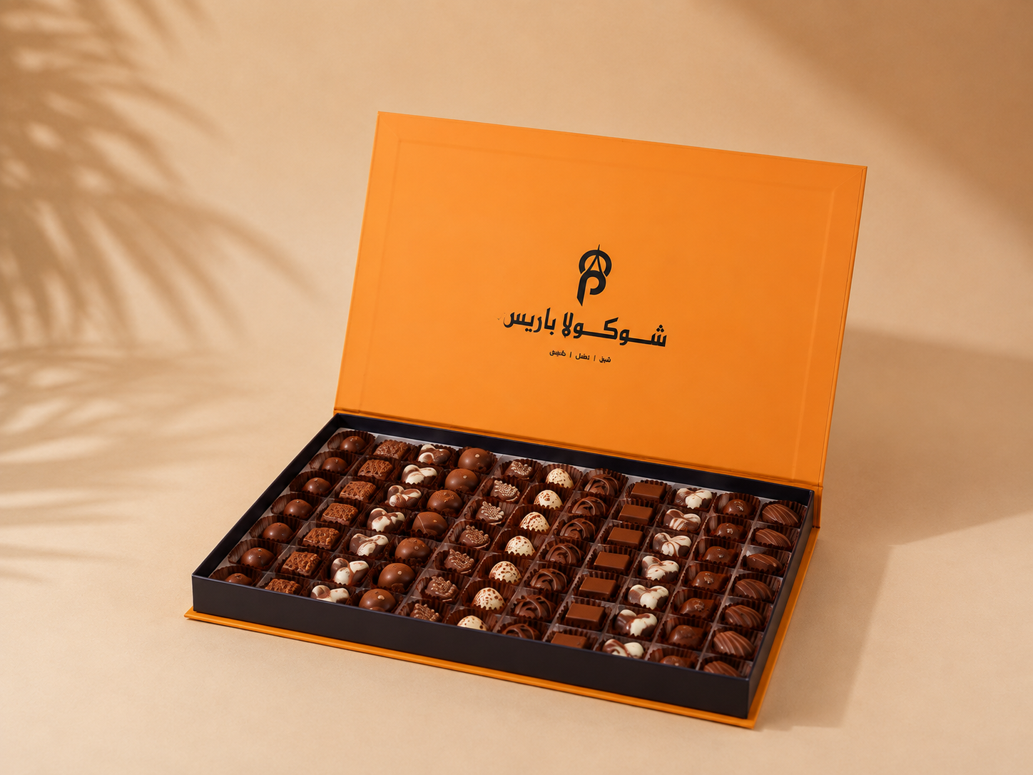 Belgian Grandeur Gift Set