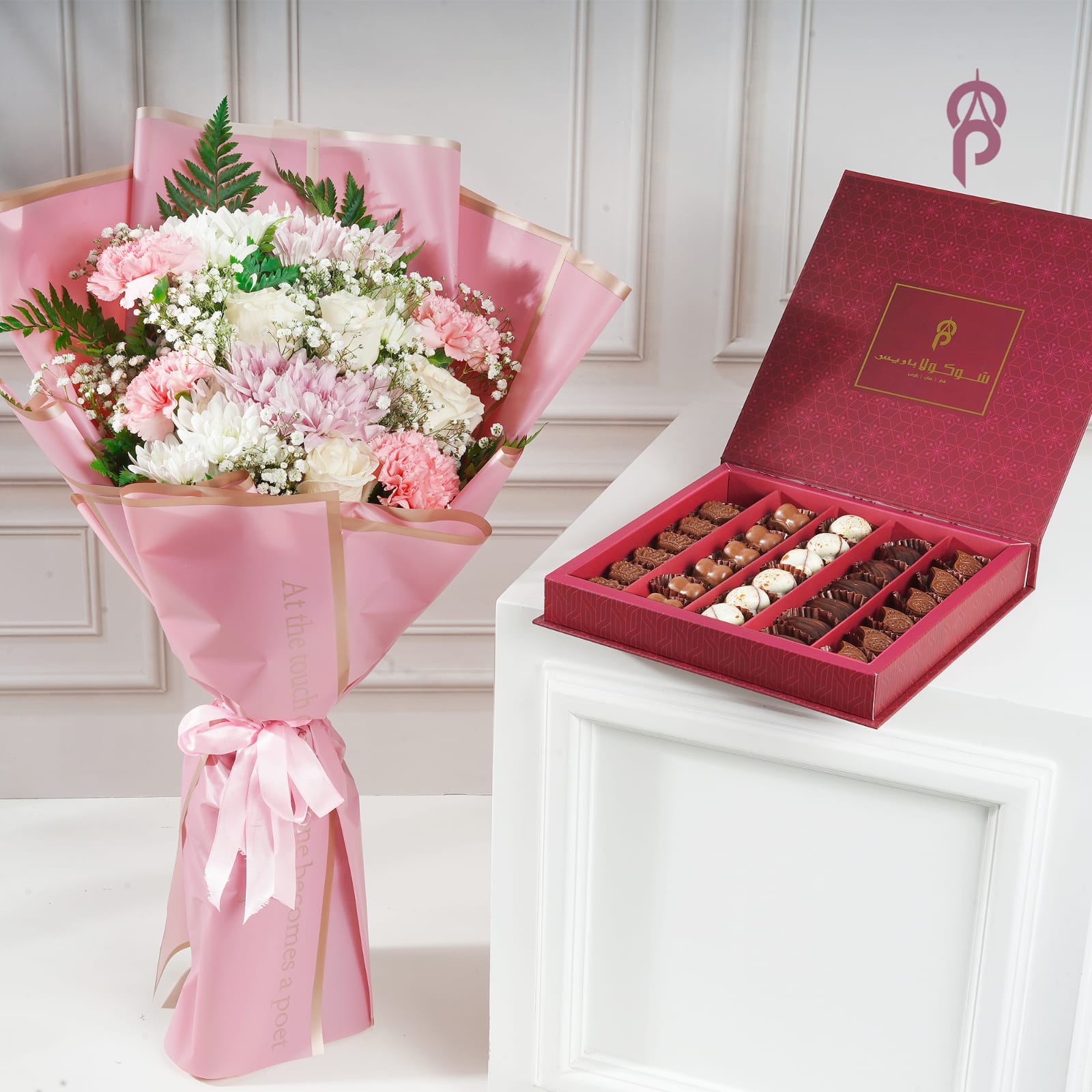 Chocolate Box With flower Bouquet