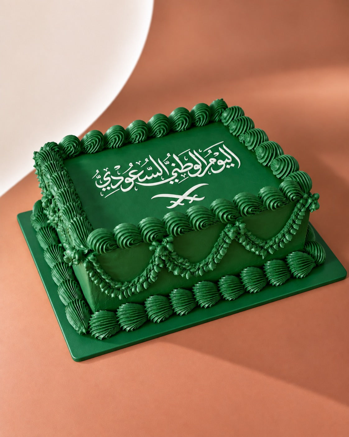 Saudi National Day Royal Green Cake