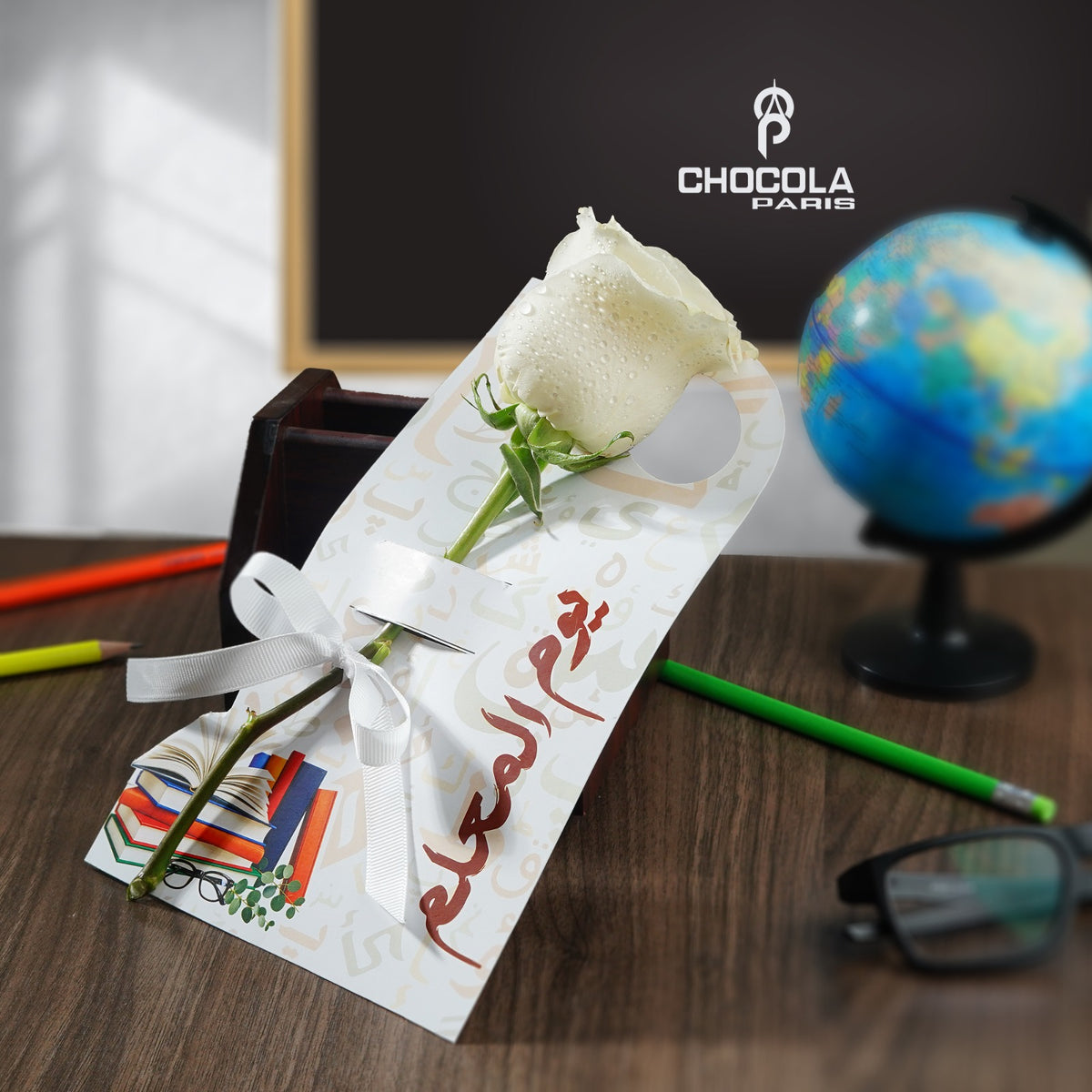 Teacher’s Day Gift | Single Red Rose Card