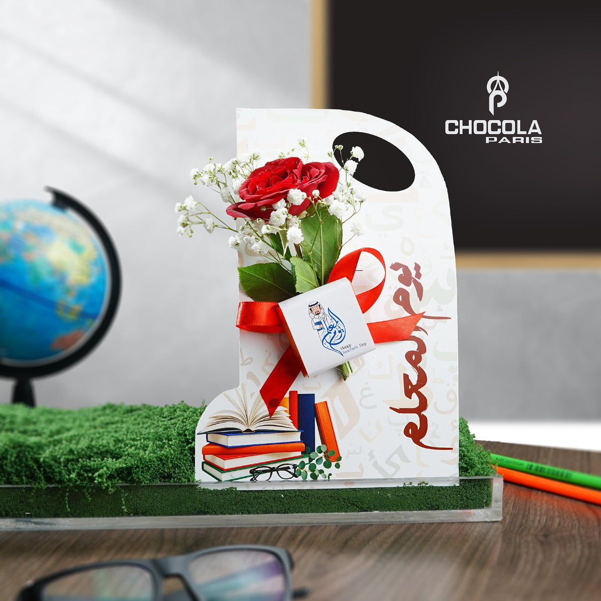 Teacher’s Day Gift | Red Rose & Chocolate Card
