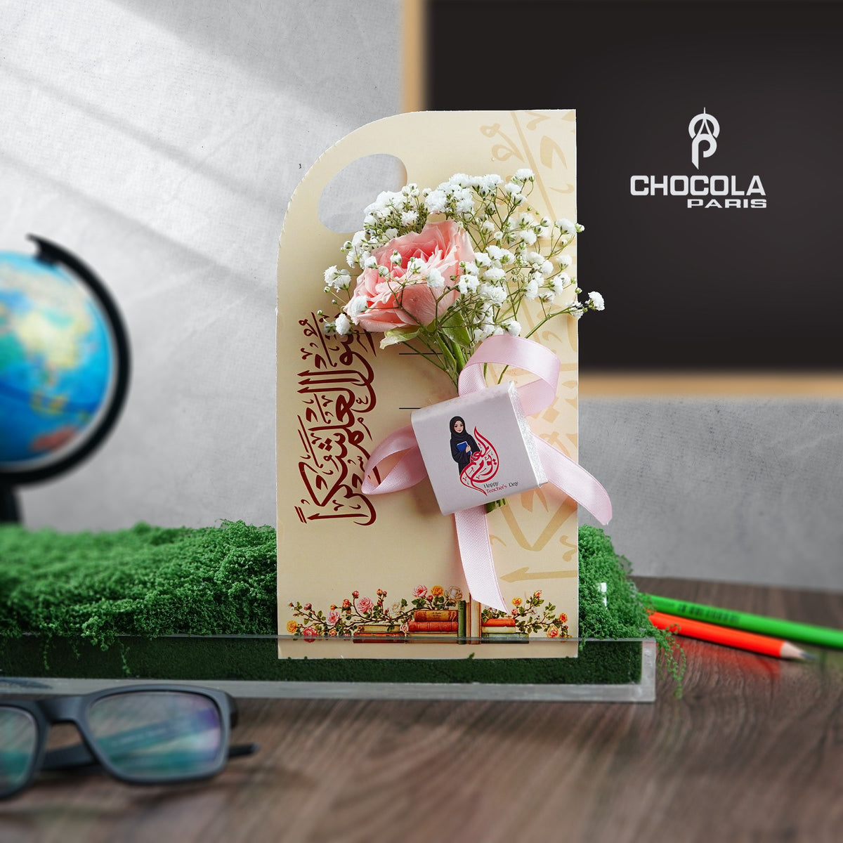 Teacher’s Day Gift | Rose, Baby’s Breath & Chocolate Card