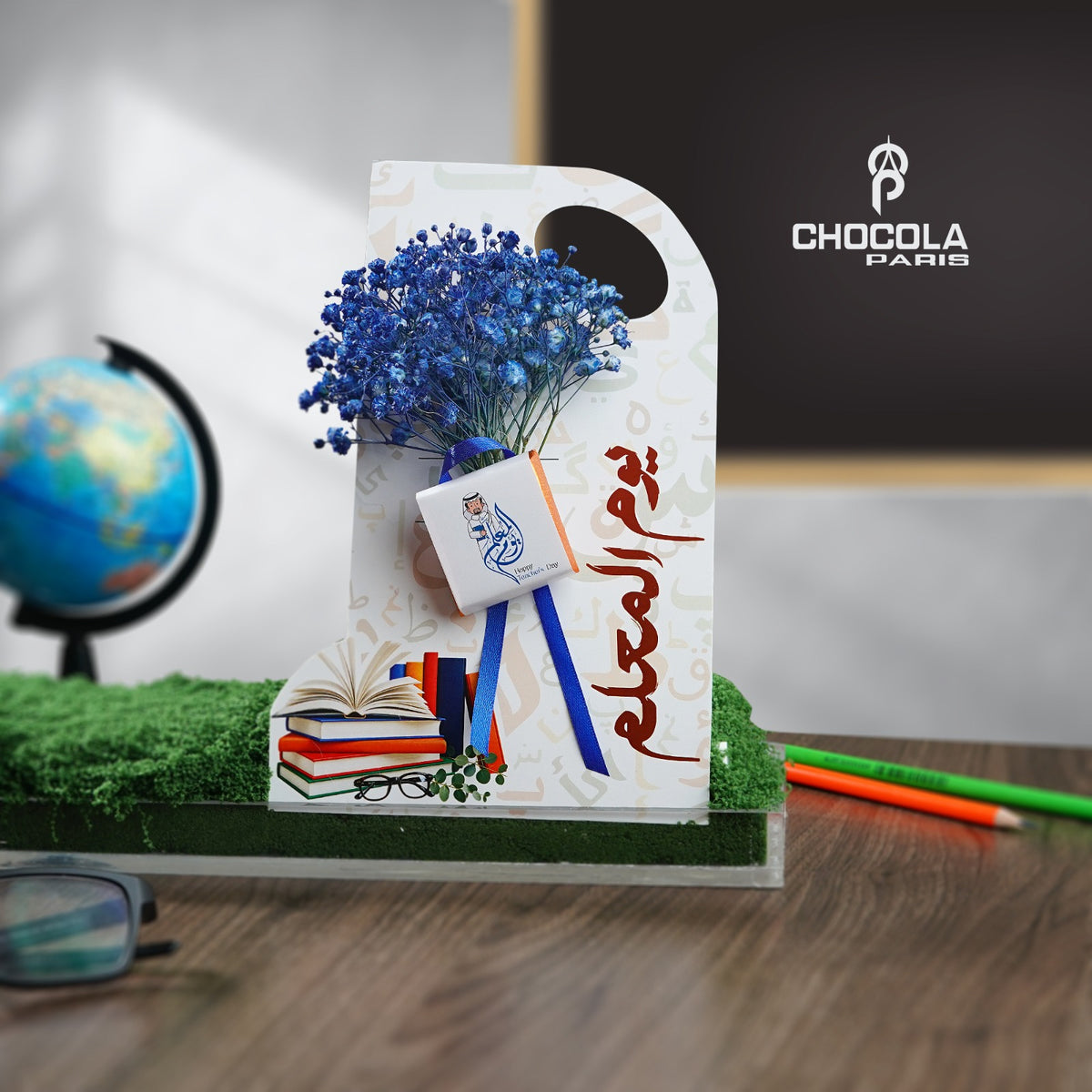 Teacher’s Day Gift | Blue Floral Chocolate Card