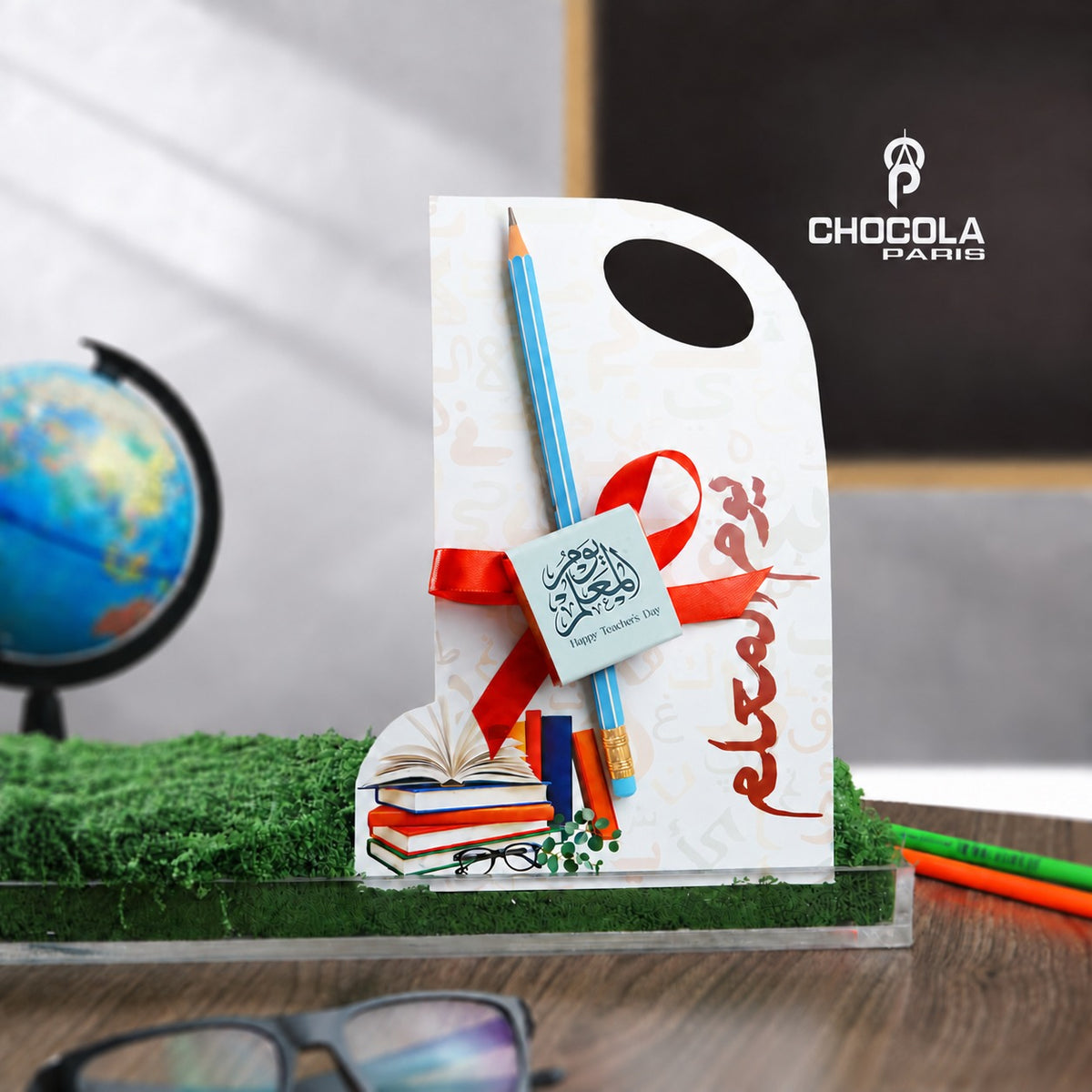 Teacher’s Day Pencil & Chocolate Gift