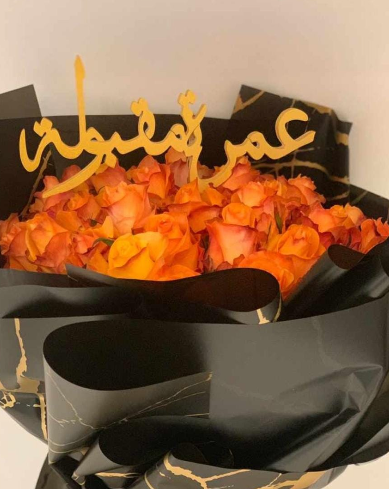 Elegant Orange Flowers Bouquet in Qatar