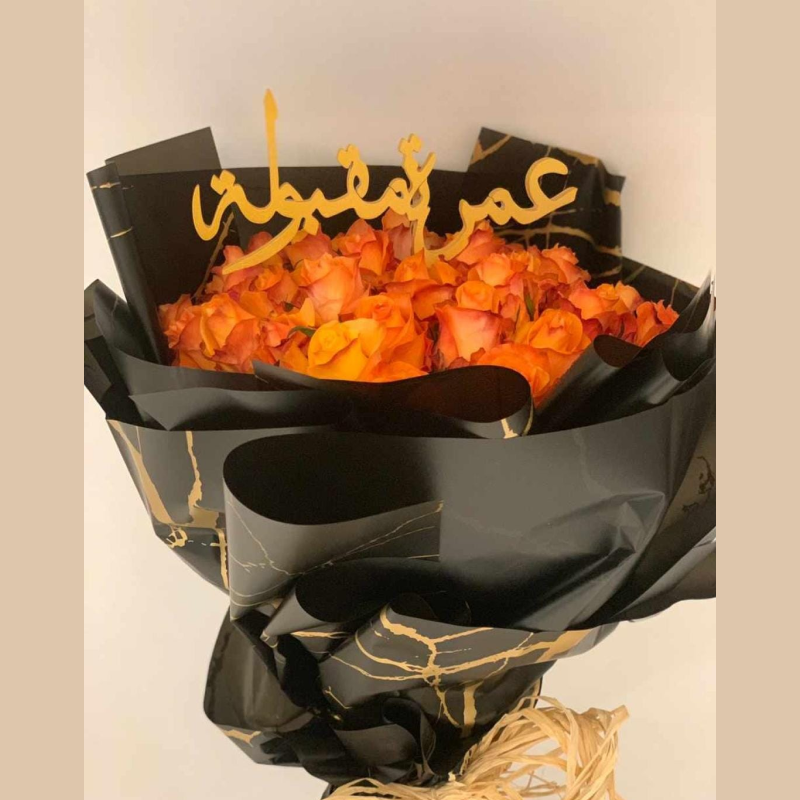 Elegant Orange Flowers Bouquet in Qatar