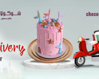 Online Cake Delivery in Qatar